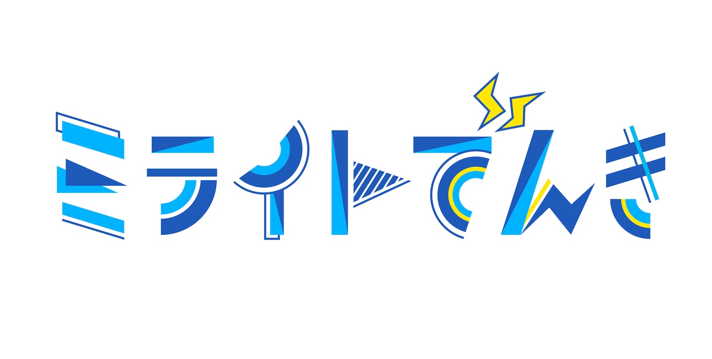 大阪ガス「ミライトでんき」ロゴ