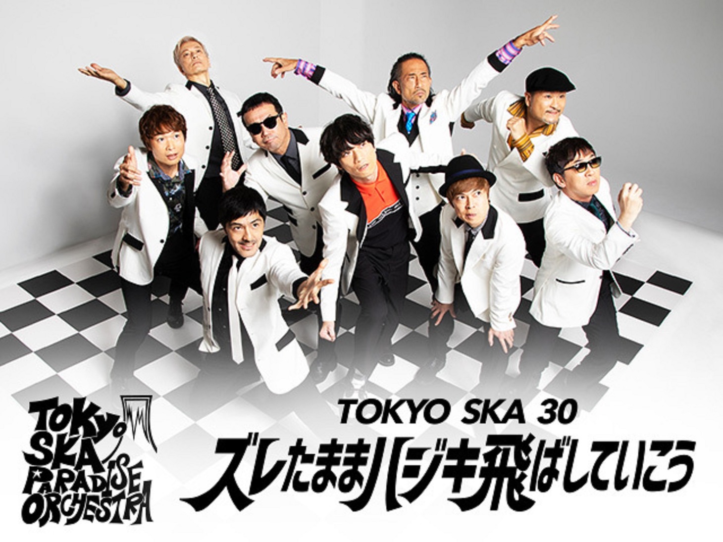 「30th Anniversary Hall Tour 2019-20『TOKYO SKA 30 ～ズレたままハジキ飛ばしていこう～』」ビジュアル (c)Sony Music Artists