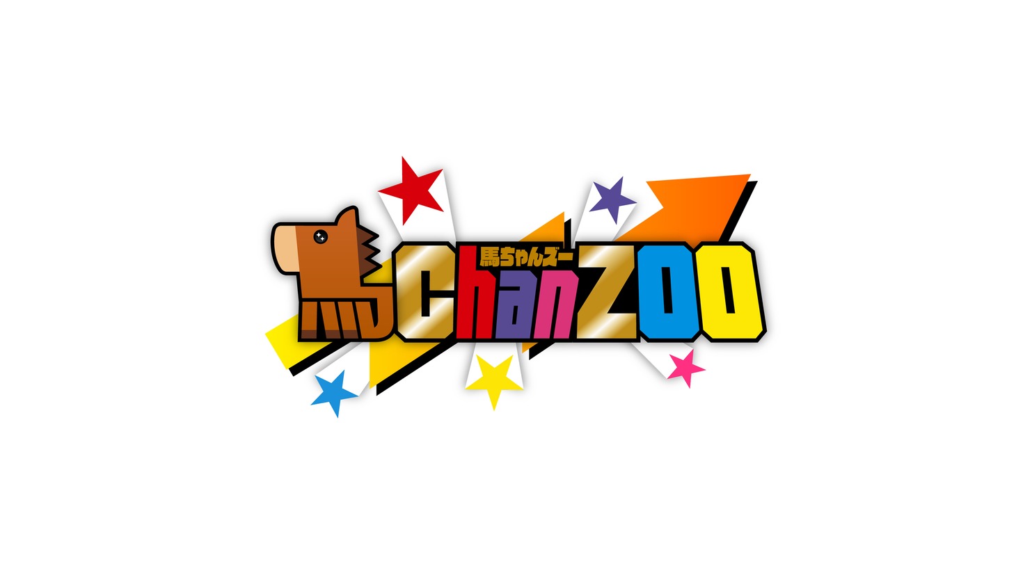「馬ChanZOO」ロゴ