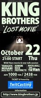 「KING BROTHERS "LOST MOVIE"」告知ビジュアル