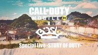 「Call of Duty: Mobile × BiSH Special Live -STORY OF DUTY-」より。