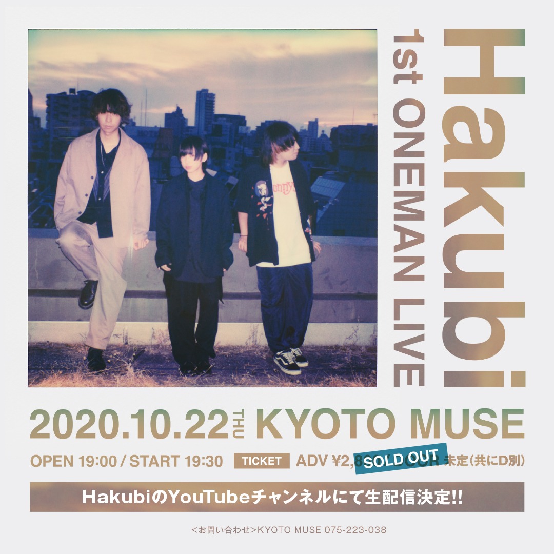 Hakubi「Hakubi 1st ONEMAN LIVE @KYOTO MUSE」生配信の告知ビジュアル。