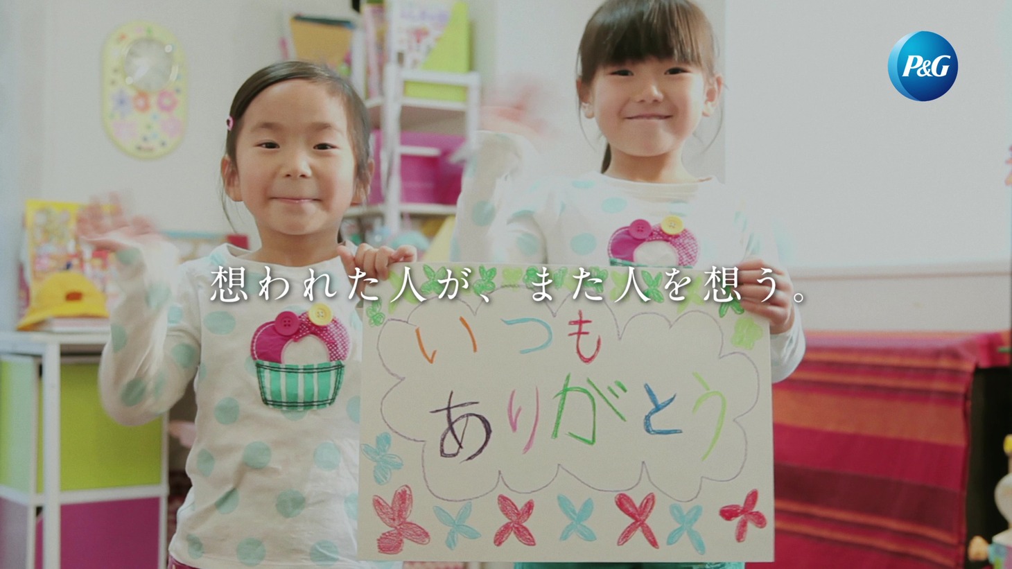 テレビCM「想いの架け橋～未来へ」編より。