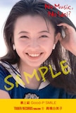 高橋由美子「NO MUSIC, NO IDOL?」コラボポストカード