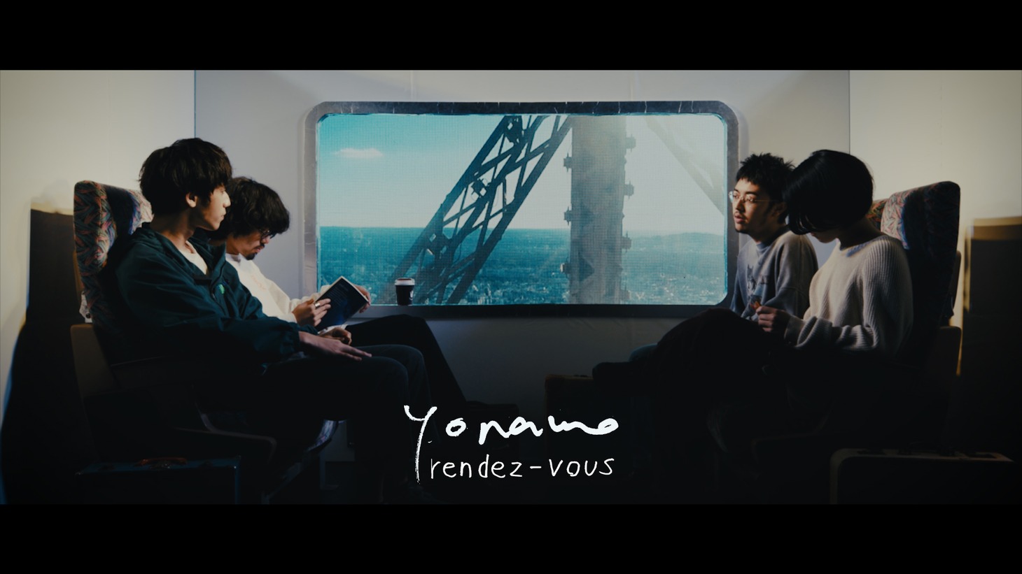 yonawo「rendez-vous」MVより。