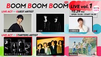 「BOOM BOOM BOOM LIVE vol.1」告知ビジュアル