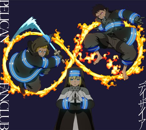 PELICAN FANCLUB「ディザイア」期間生産限定盤ジャケット