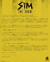 「SiM THE SHOW『THANK GOD, THERE ARE HUNDREDS OF WAYS TO KiLL ENEMiES』」MAH（Vo）のコメント。