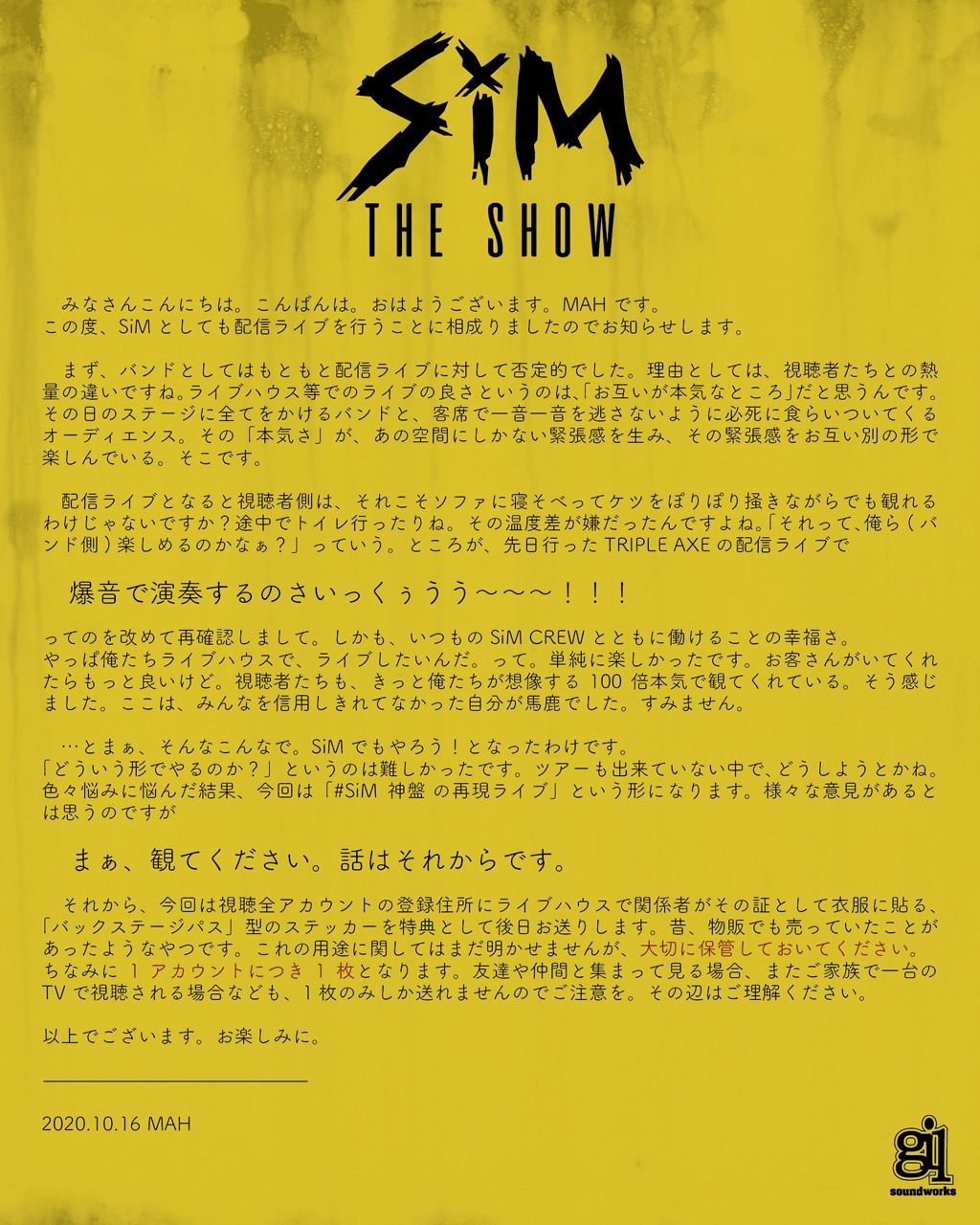 「SiM THE SHOW『THANK GOD, THERE ARE HUNDREDS OF WAYS TO KiLL ENEMiES』」MAH（Vo）のコメント。