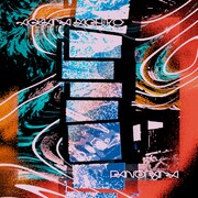 蒼山幸子がアルバムのために用意していた新曲を急遽リリース、配信ライブの開催も決定
