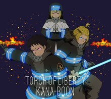 KANA-BOON「Torch of Liberty」期間生産限定盤ジャケット (c)大久保篤・講談社 / 特殊消防隊動画広報課