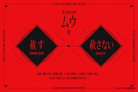 MILGRAMムウ（CV：香里有佐）「アフターペイン」投票ページ