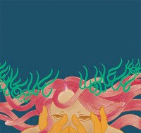 パスピエ「synonym」初回限定盤ジャケット