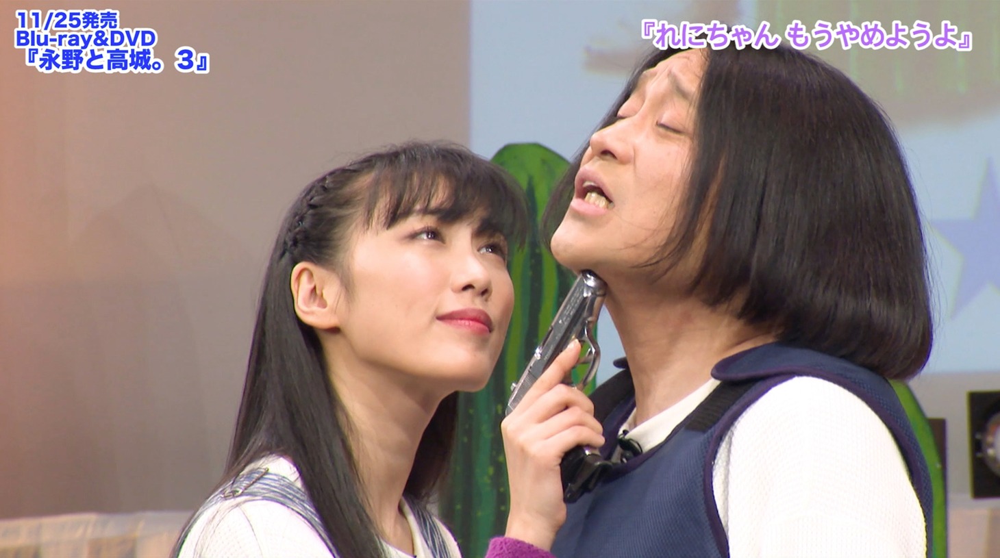 「れにちゃん もうやめようよ」より。