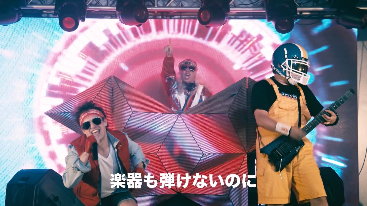 ザ・リーサルウェポンズ「押すだけDJ」ミュージックビデオより。