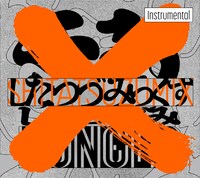 HUNGER「舌鼓X Instrumental」配信ジャケット