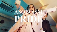 ASOBOiSM「PRIDE」ミュージックビデオより。