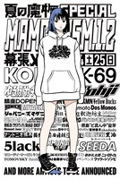 江口寿史が手がけたポスター。