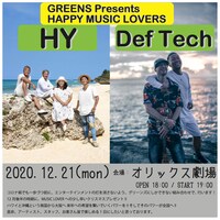 「GREENS presents HAPPY MUSIC LOVERS」告知ビジュアル
