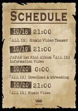 Stray Kids「ALL IN」スケジュール