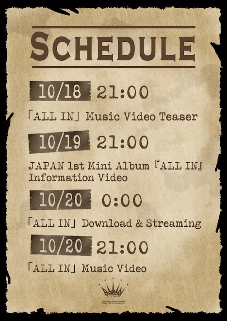 Stray Kids「ALL IN」スケジュール
