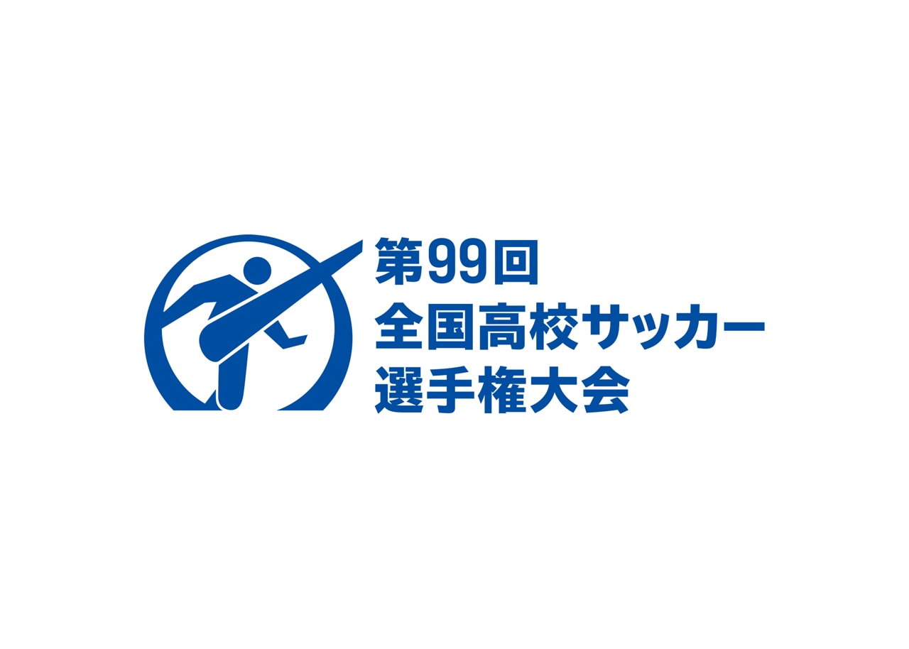 「第99回全国高校サッカー選手権大会」ロゴ