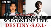 「SWAY / KAZUKI SOLO ONLINE LIVE『DESTINY -S.O.L-』」告知ビジュアル(c)AbemaTV, Inc.