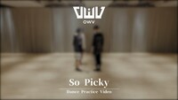 OWV「So Picky」Dance Practice Videoより。