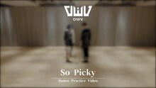 OWV「So Picky」Dance Practice Videoより。