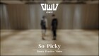 OWV、リーダー本田康祐振り付け担当の「So Picky」ダンス映像公開