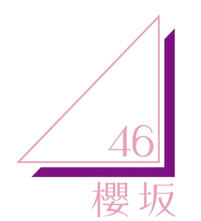 櫻坂46 ロゴ