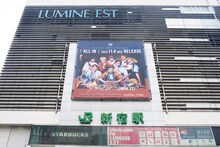 Stray Kids「SPECIAL AUTUMN CAMPAIGN」のビジュアルが掲出されたルミネエスト新宿外観。