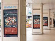 Stray Kids「SPECIAL AUTUMN CAMPAIGN」のビジュアルが掲出されたルミネエスト新宿付近の柱。