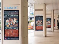 Stray Kids「SPECIAL AUTUMN CAMPAIGN」のビジュアルが掲出されたルミネエスト新宿付近の柱。