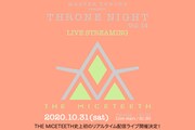 THE MICETEETH「THRONE NIGHT vol.14 LIVE STREAMING」告知ビジュアル