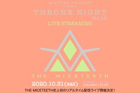 THE MICETEETH「THRONE NIGHT vol.14 LIVE STREAMING」告知ビジュアル