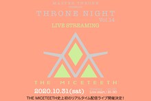 THE MICETEETH「THRONE NIGHT vol.14 LIVE STREAMING」告知ビジュアル
