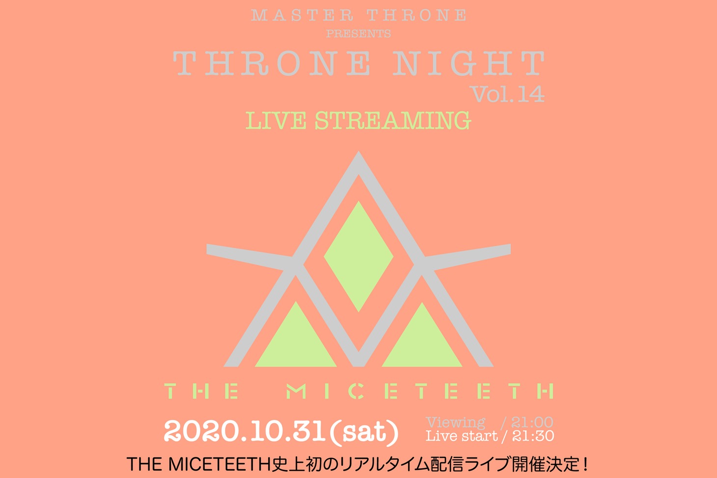 THE MICETEETH「THRONE NIGHT vol.14 LIVE STREAMING」告知ビジュアル