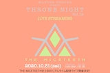 THE MICETEETH「THRONE NIGHT vol.14 LIVE STREAMING」告知ビジュアル