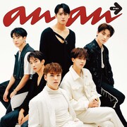 SEVENTEEN「anan」バックカバーに登場、韓国で完全リモート撮影