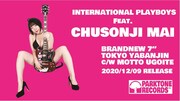 インターナショナル・プレイボーイズ、中尊寺まい迎えラ・ムーと畑中葉子の楽曲カバー
