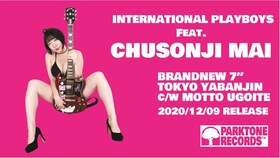 中尊寺まい 音楽ナタリー