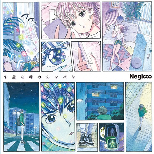 Negicco「午前0時のシンパシー」ジャケット