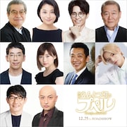 JO1大平祥生、映画「えんとつ町のプペル」に声優出演