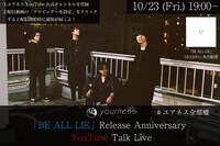 「ユアネス YouTube Talk Live」告知ビジュアル