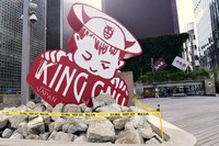 「ヌーミレパーク（仮）」の巨大オブジェ。