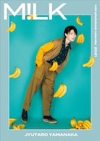 「M!LK mini photobook calendar 2021」購入特典カバー（山中柔太朗バージョン）