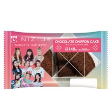 「NiziUデビュー応援キャンペーン」チョコシフォンケーキ2個入（「NiziU」ステッカー1枚入）