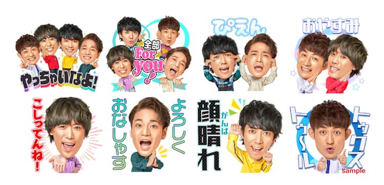 ふぉ ゆ ジャニーズグループ初のボイス付きlineスタンプ発売 コメントあり 音楽ナタリー