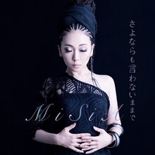 MISIA「さよならも言わないままで」配信ジャケット